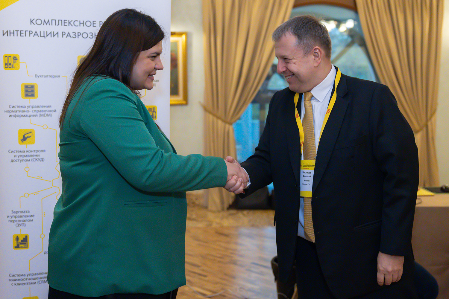 Компания «Корпоративные проекты» приняла участие в конференции «От мастер-данных к бизнес-результатам: практики повышения эффективности с MDM»